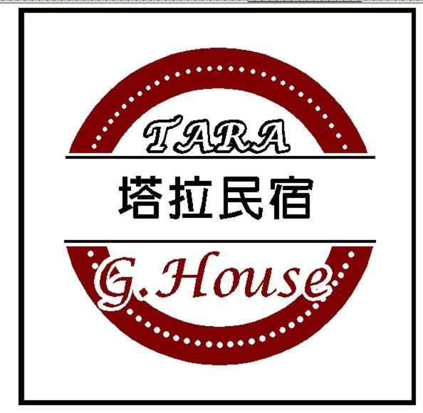 צ'יאיי סיטי Tara 塔拉guest House מראה חיצוני תמונה