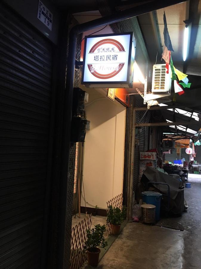 צ'יאיי סיטי Tara 塔拉guest House מראה חיצוני תמונה