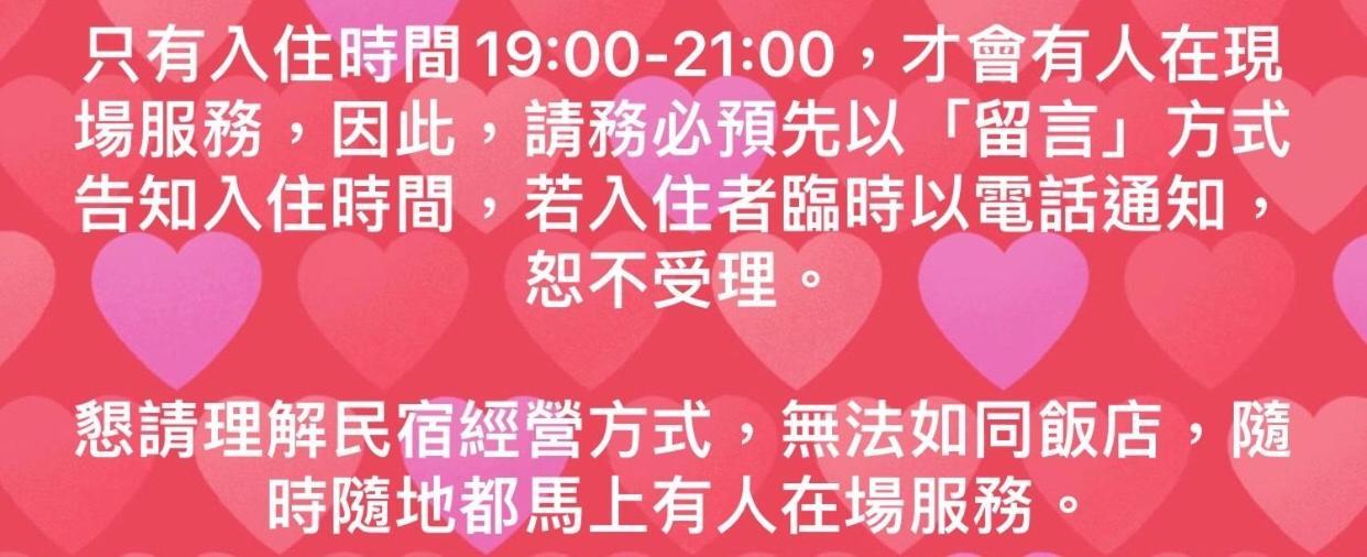 צ'יאיי סיטי Tara 塔拉guest House מראה חיצוני תמונה